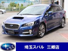 レヴォーグ 埼玉県 の中古車一覧 中古車ならスグダス Subaru 公式