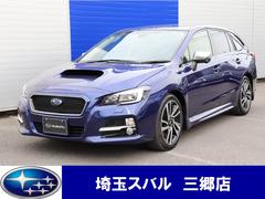 レヴォーグ 埼玉県 の中古車一覧 中古車ならスグダス Subaru 公式