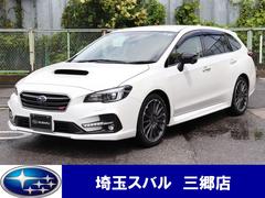 埼玉スバルの在庫 中古車ならスグダス Subaru 公式