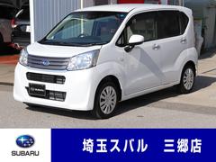 ステラ