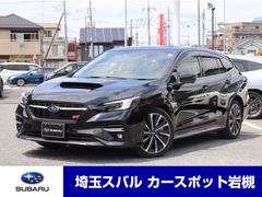 スバルレヴォーグSTIスポーツR EX