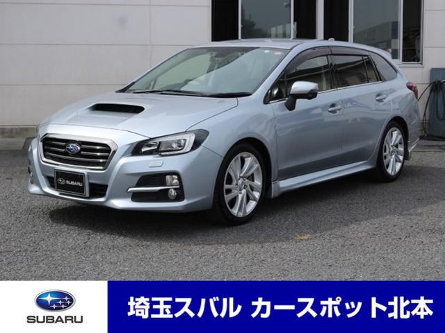 レヴォーグ(埼玉県)| 中古車ならスグダス | SUBARU （公式）