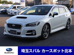 レヴォーグ