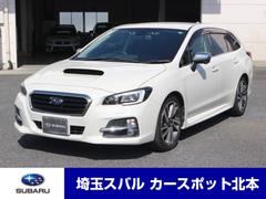 レヴォーグ