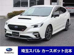 レヴォーグ
