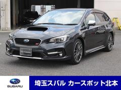 レヴォーグ
