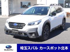 スバル &nbsp;レガシィアウトバック&nbsp;X-ブレイクEX ナビ バックカメラ セーフティ+ 元レンタ