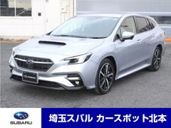 スバルレヴォーグGT-H EX 純正ナビ セーフティ+ LEDヘッドランプ