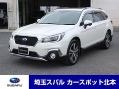 レガシィアウトバック