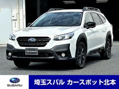 レガシィアウトバック