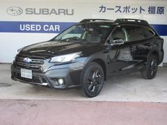 スバルレガシィアウトバックX-ブレイク EX メモリ地デジナビ ETC VDC