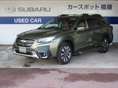 レガシィアウトバック