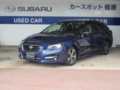 レヴォーグ