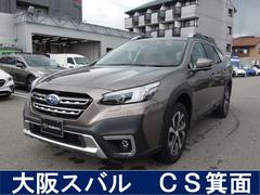 レガシィアウトバック