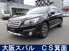 レガシィアウトバック