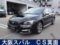 スバルレヴォーグ1.6GT-Sアイサイト 8インチナビ STIマフラー