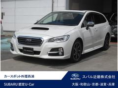 レヴォーグ