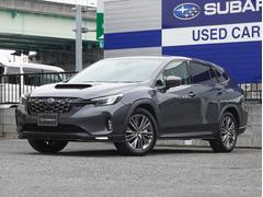 スバルレヴォーグ レイバックリミテットEX 元弊社試乗車