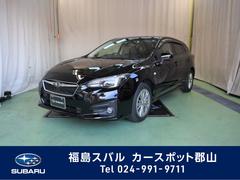 福島スバルの在庫 中古車ならスグダス Subaru 公式