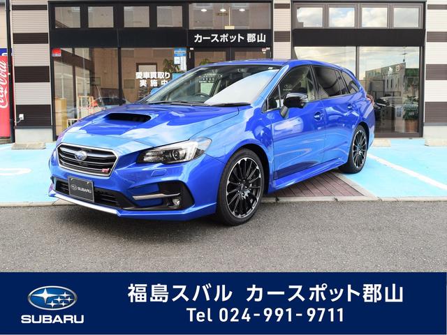 レヴォーグ 福島県 中古車ならスグダス Subaru 公式