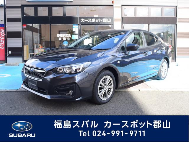 インプレッサg4 福島県 中古車ならスグダス Subaru 公式