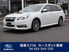 福島スバル自動車 株 カースポット福島店 中古車ならスグダス Subaru 公式
