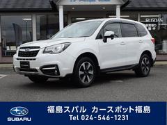 福島スバル自動車 株 カースポット福島店 中古車ならスグダス Subaru 公式