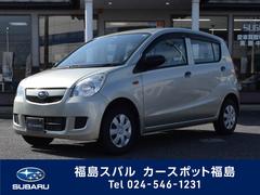 福島スバル自動車 株 カースポット福島店 中古車ならスグダス Subaru 公式