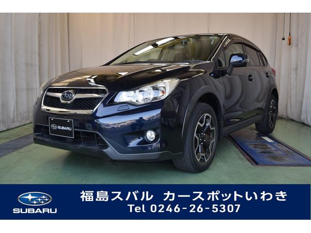 Xv 福島県 写真を全て見る 中古車ならスグダス Subaru 公式