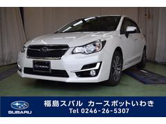 福島スバルの在庫 中古車ならスグダス Subaru 公式