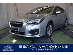 福島スバルの在庫 中古車ならスグダス Subaru 公式