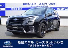 フォレスター
