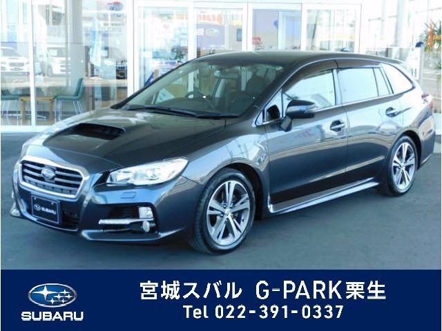 レヴォーグ 宮城県 写真を全て見る 中古車ならスグダス Subaru 公式