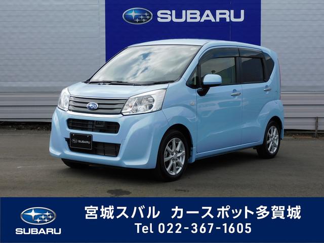 ステラ 宮城県 写真を全て見る 中古車ならスグダス Subaru 公式