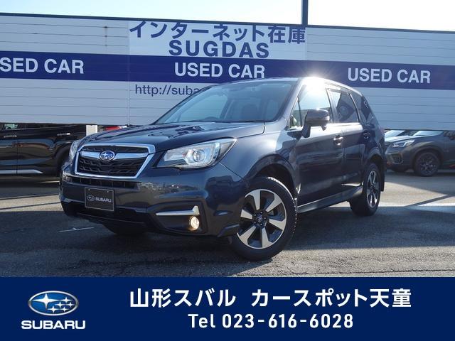 フォレスター 山形県 中古車ならスグダス Subaru 公式