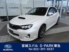 宮城スバル自動車 株 ｇ ｐａｒｋ栗生 中古車ならスグダス Subaru 公式