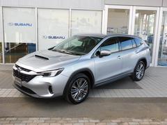 スバルレヴォーグ レイバックリミテッドEX