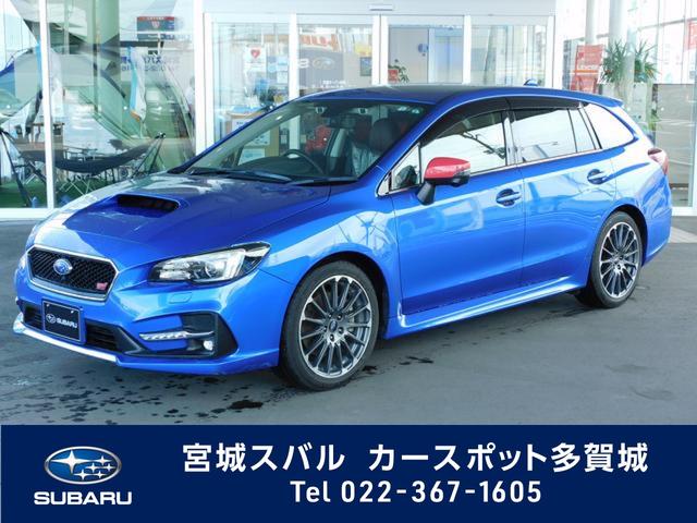 レヴォーグ 宮城県 写真を全て見る 中古車ならスグダス Subaru 公式