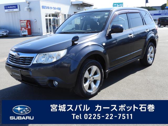 フォレスター 宮城県 写真を全て見る 中古車ならスグダス Subaru 公式