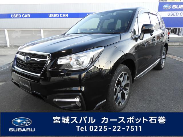 フォレスター 宮城県 写真を全て見る 中古車ならスグダス Subaru 公式