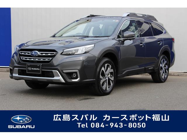 レガシィアウトバック 中古車ならスグダス Subaru 公式 レガシィアウトバック 中古車ならスグダス Subaru 公式