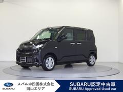 スバルステラG