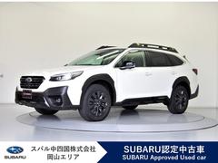 レガシィアウトバック