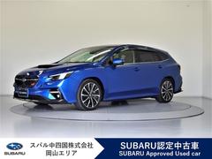 レヴォーグ