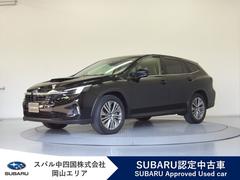 スバルレヴォーグ レイバックリミテッドEX  レンタUP