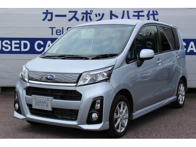 おすすめ ナビ付軽自動車２台 千葉スバル 販売店ニュース