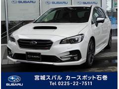 宮城スバル 宮城県 の中古車一覧 中古車ならスグダス Subaru 公式