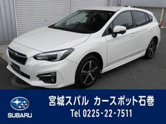 宮城スバル 宮城県 の中古車一覧 中古車ならスグダス Subaru 公式