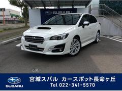 宮城スバル 宮城県 の中古車一覧 中古車ならスグダス Subaru 公式