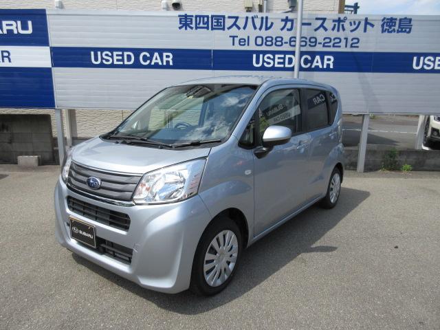 東四国スバルの在庫 中古車ならスグダス Subaru 公式